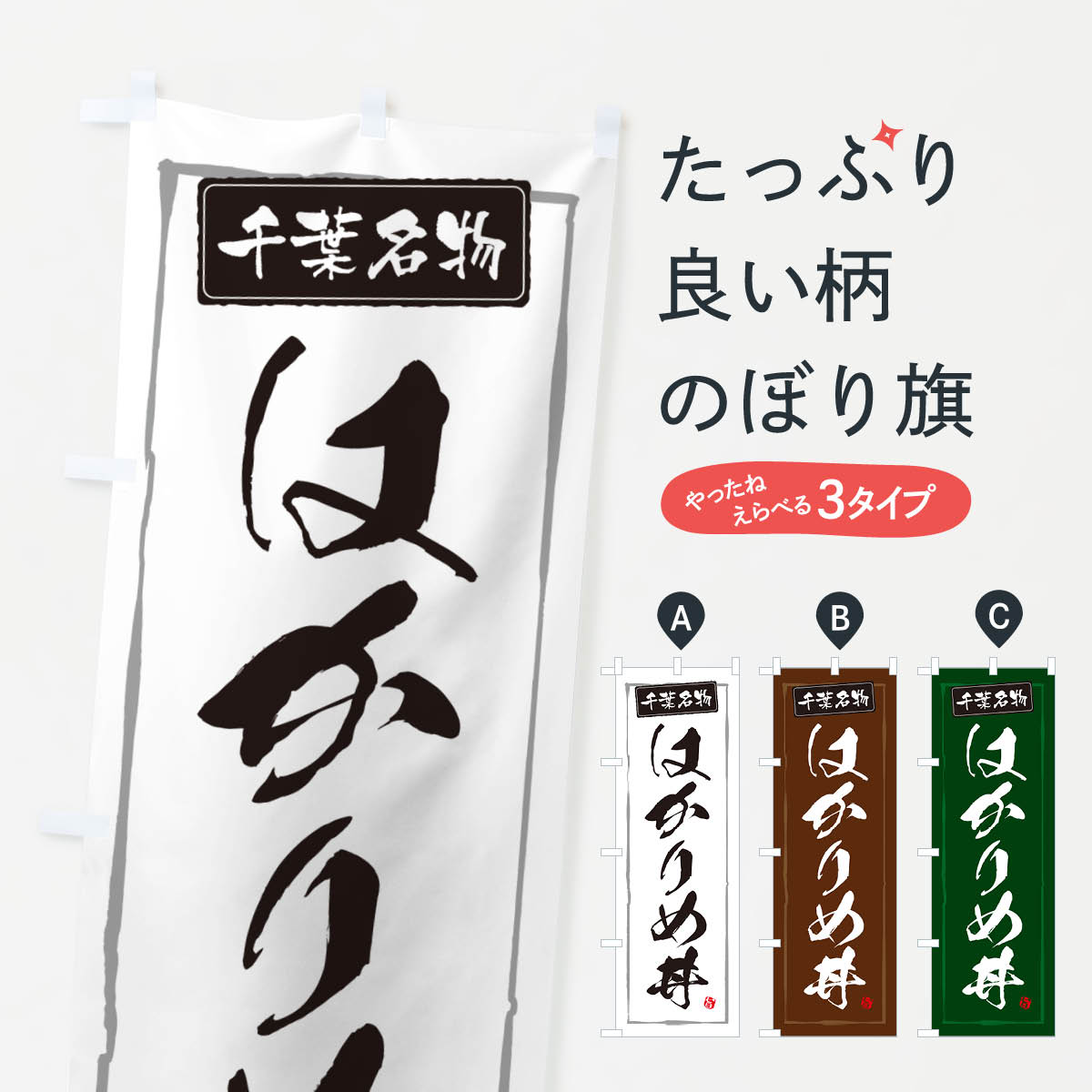 �ڥݥ����� ����360�� �Τܤ�� �Ϥ����Ч������̾ʪ�Τܤ� 5HL3 Ч��� ���å��ץ� ��̾����Ǥ��ޤ�+1017�ߡ�