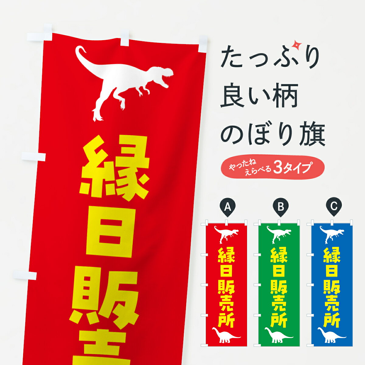 �ڥݥ����� ����360�� �Τܤ�� ���������Τܤ� 5J91 ���������פ� ���å��ץ� ��̾����Ǥ��ޤ�+1017�ߡ�