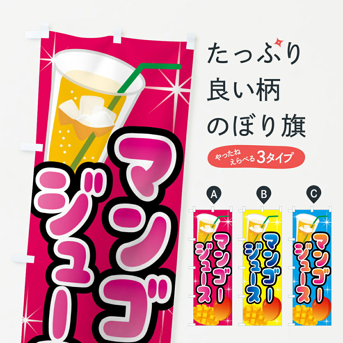 �ڥݥ����� ����360�� �Τܤ�� �ޥ󥴡����塼�����ɥ�󥯤Τܤ� 5J97 �ե롼�ĥ��塼�� ���å��ץ� ��̾����Ǥ��ޤ�+1017�ߡ�