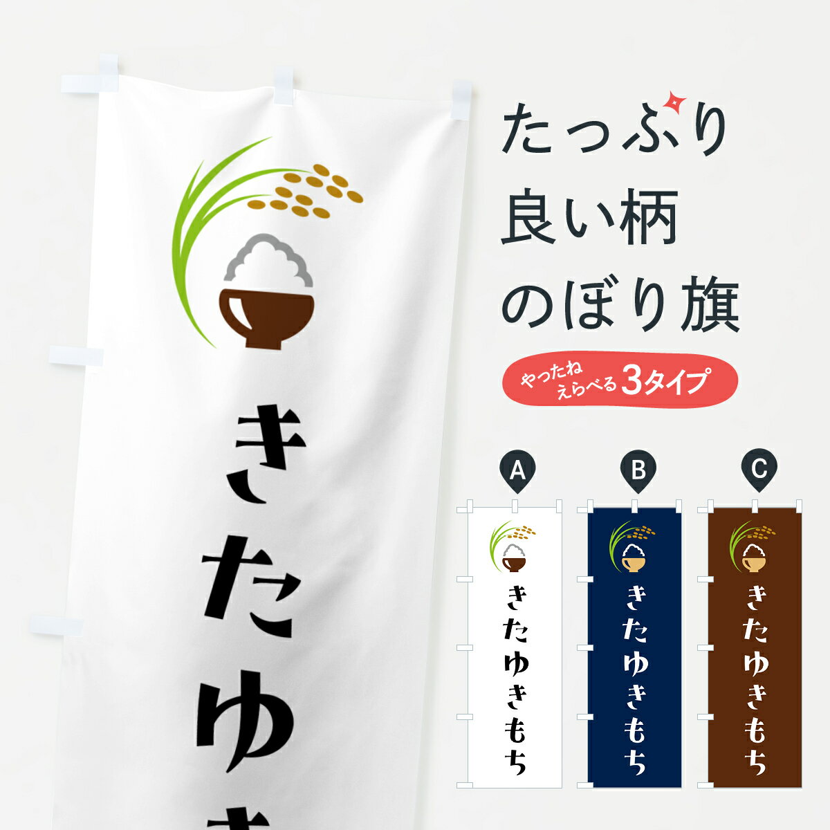 �ڥݥ����� ����360�� �Τܤ�� �����椭������ƤΤܤ� 5J9P ���ơ����� ���å��ץ� ��̾����Ǥ��ޤ�+1017�ߡ�