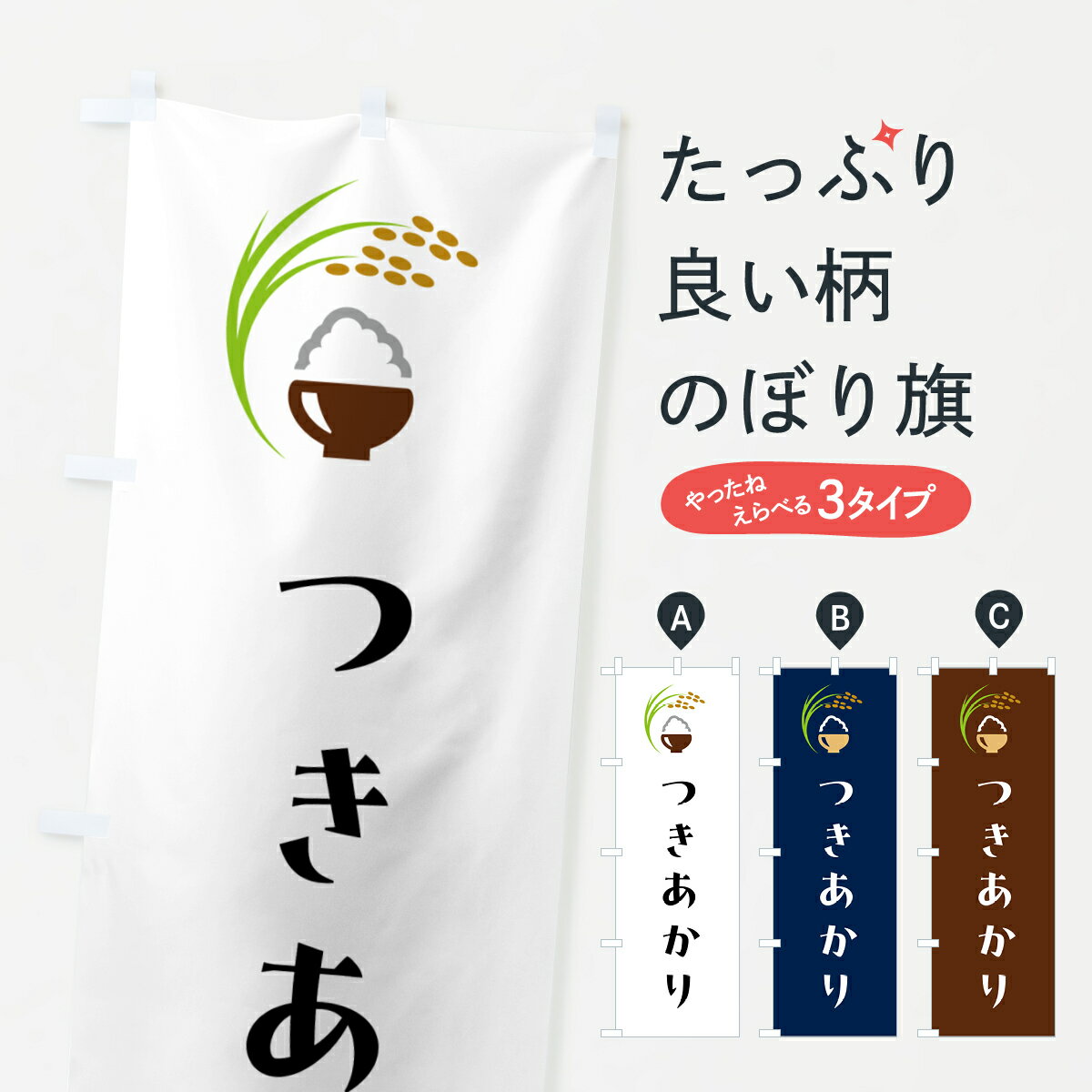 �ڥݥ����� ����360�� �Τܤ�� �Ĥ������ꡦ�ƤΤܤ� 5JPY ���ơ����� ���å��ץ� ��̾����Ǥ��ޤ�+1017�ߡ�