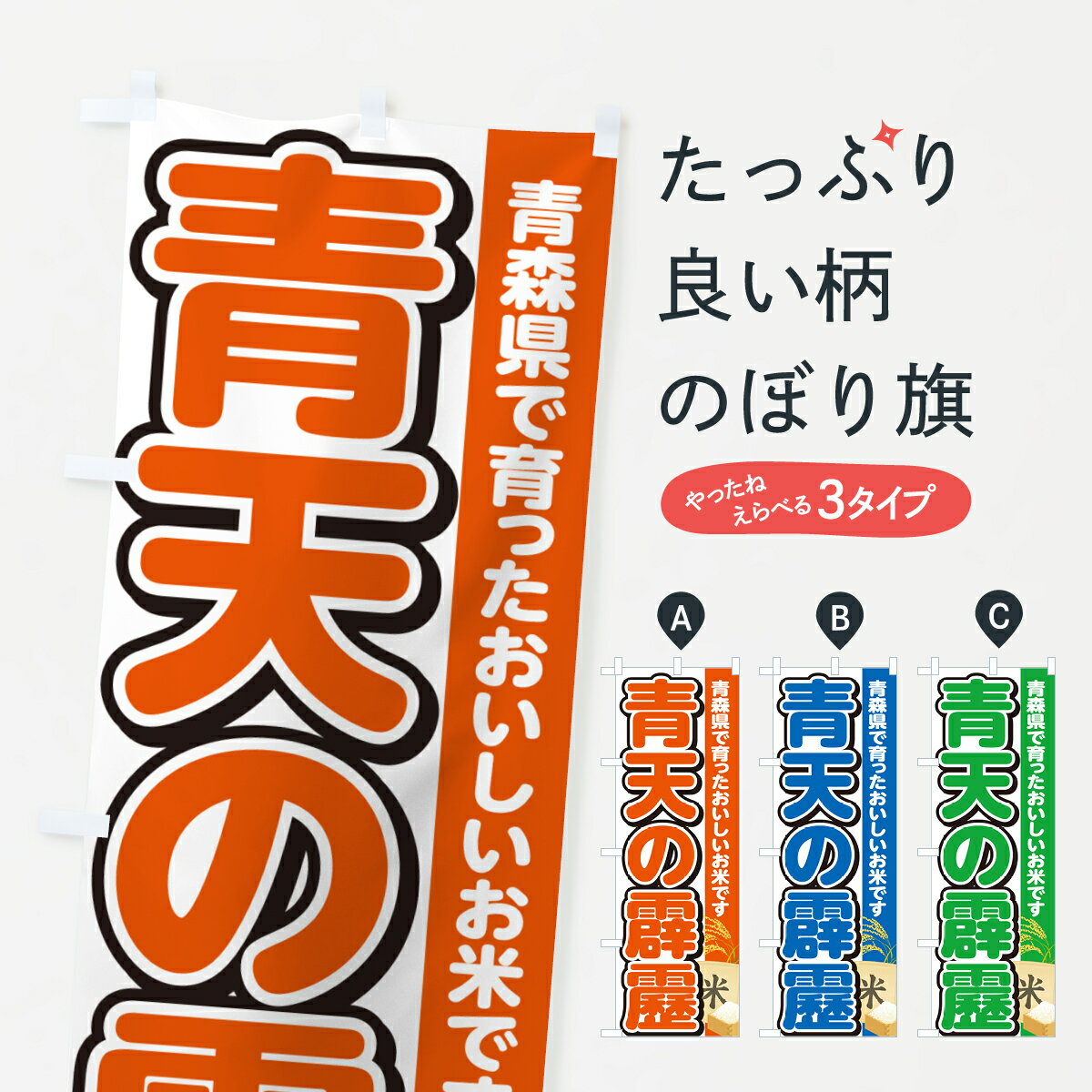 【ポスト便 送料360】 