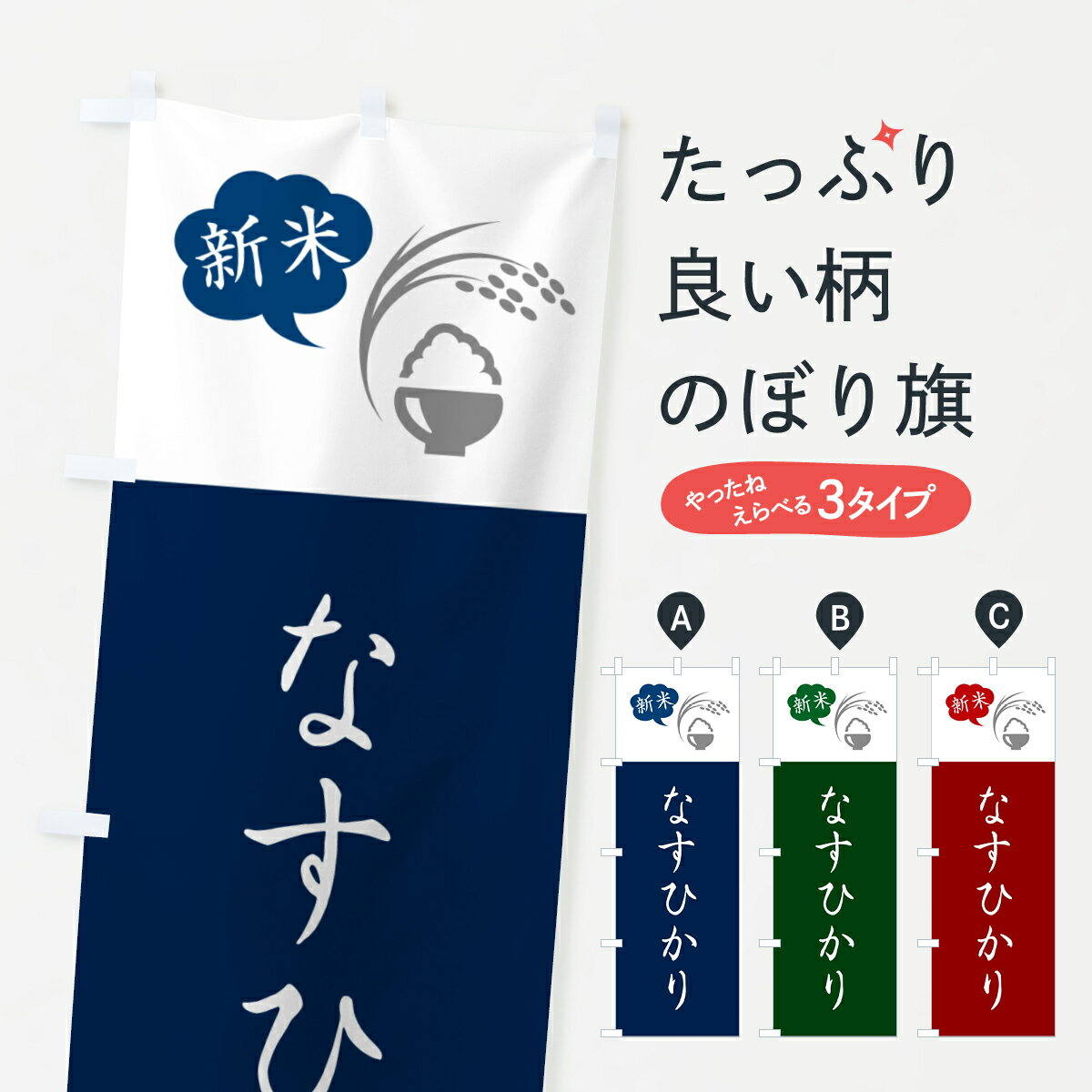 �ڥݥ����� ����360�� �Τܤ�� �ʤ��Ҥ��ꡦ���ƤΤܤ� 5C1C ���ơ����� ���å��ץ� ��̾����Ǥ��ޤ�+1017�ߡ�