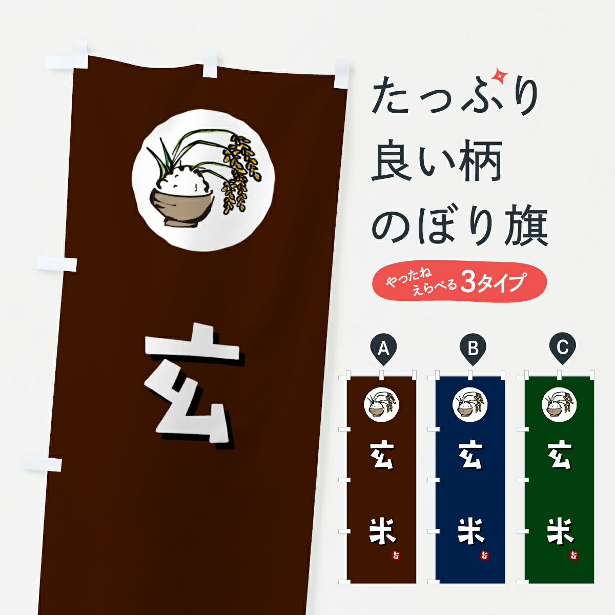 楽天市場】発酵 酵素 玄米（ホビー）の通販