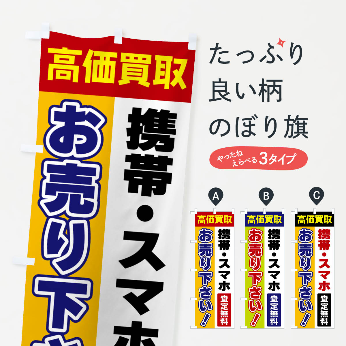 �ڥݥ����� ����360�� �Τܤ�� ���ӡ����ޥۡ�����겼������������Τܤ� 5TNN ���ޥ���� ���å��ץ� ��̾����Ǥ��ޤ�+1017�ߡ�