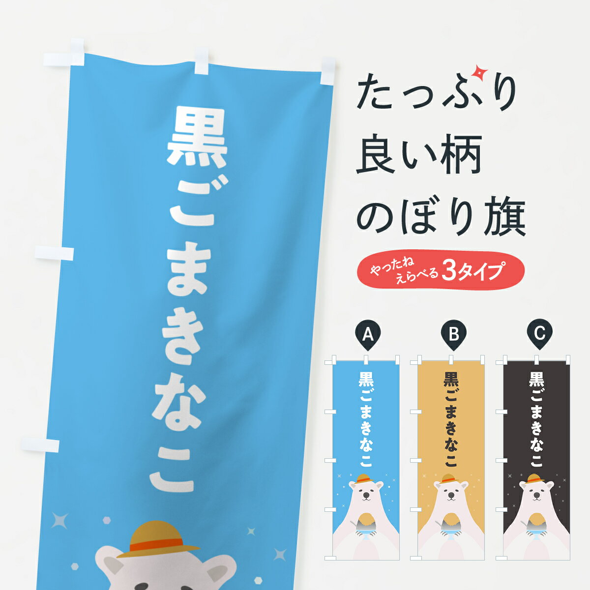 �ڥݥ����� ����360�� �Τܤ�� ����ɹ�����ޤ��ʤ��Τܤ� 5T6Y ���å��ץ� ��̾����Ǥ��ޤ�+1017�ߡ�