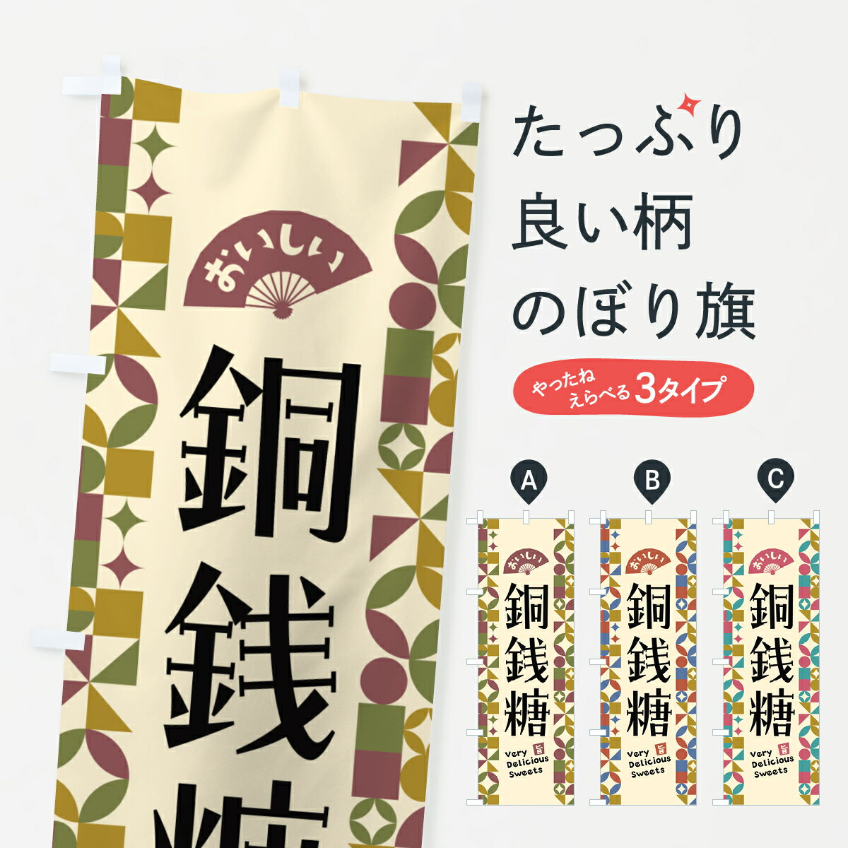 �ڥݥ����� ����360�� �Τܤ�� Ƽ�����Τܤ� 5WXH �²ۻ� ���å��ץ� ��̾����Ǥ��ޤ�+1017�ߡ�