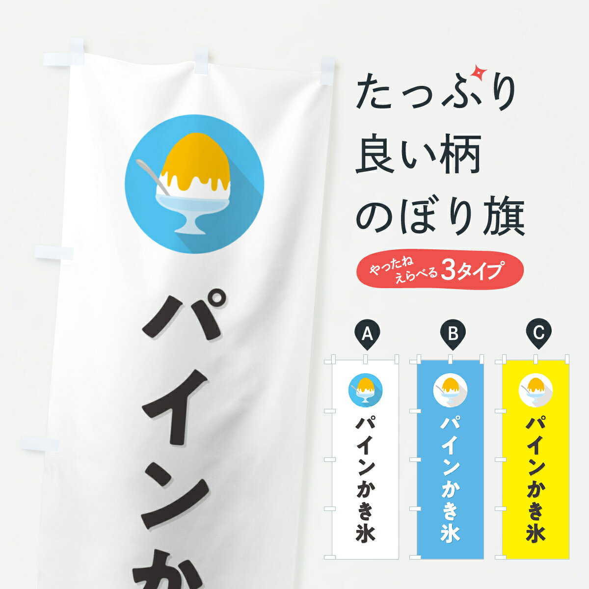 �ڥݥ����� ����360�� �Τܤ�� �ѥ��󤫤�ɹ���ѥ��ʥåץ뤫��ɹ������ץ�Τܤ� 5KTK ���å��ץ� ��̾����Ǥ��ޤ�+1017�ߡ�