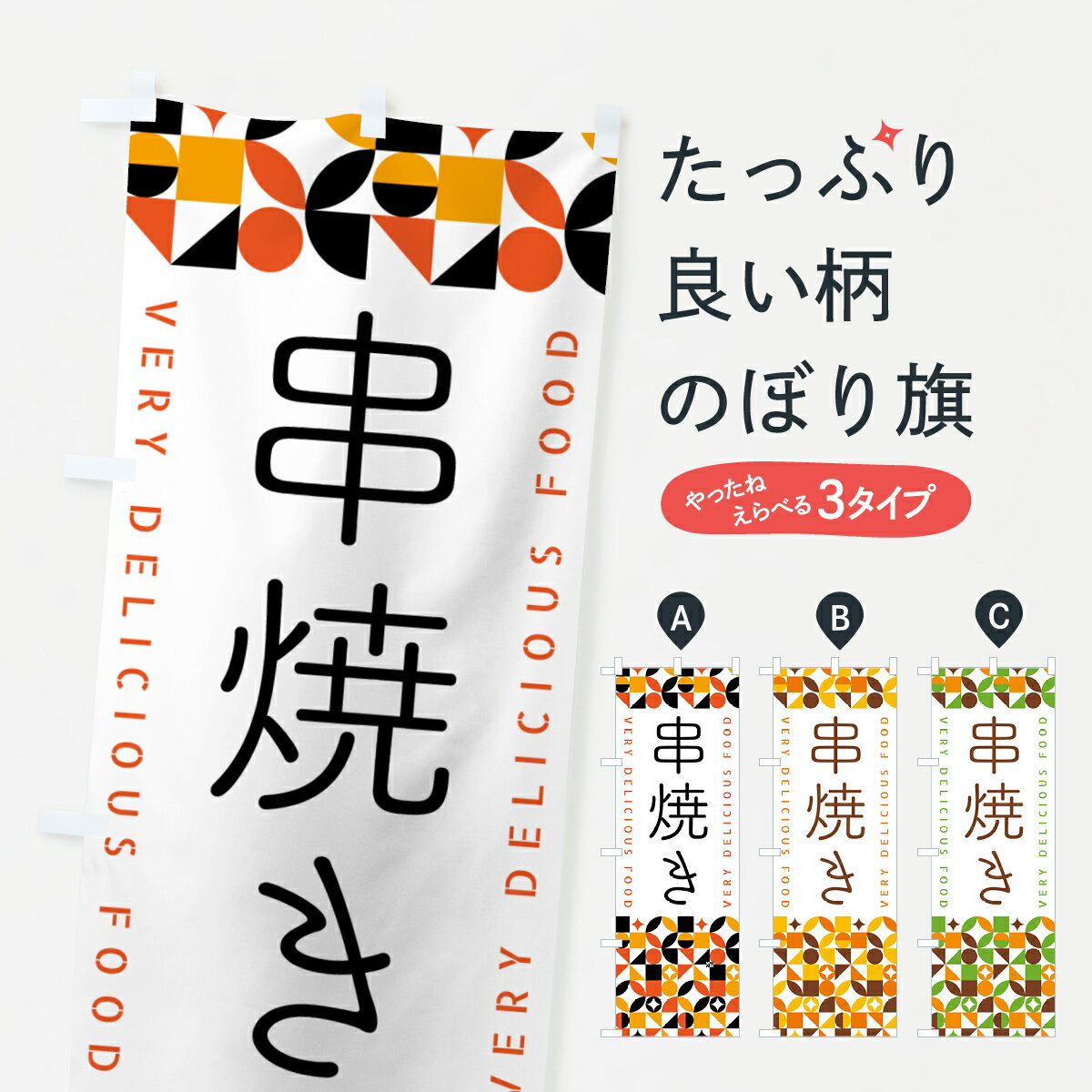 �ڥݥ����� ����360�� �Τܤ�� ���Ƥ��Τܤ� 5K39 ��Ļ���Ƥ�Ļ ���å��ץ� ��̾����Ǥ��ޤ�+1017�ߡ�