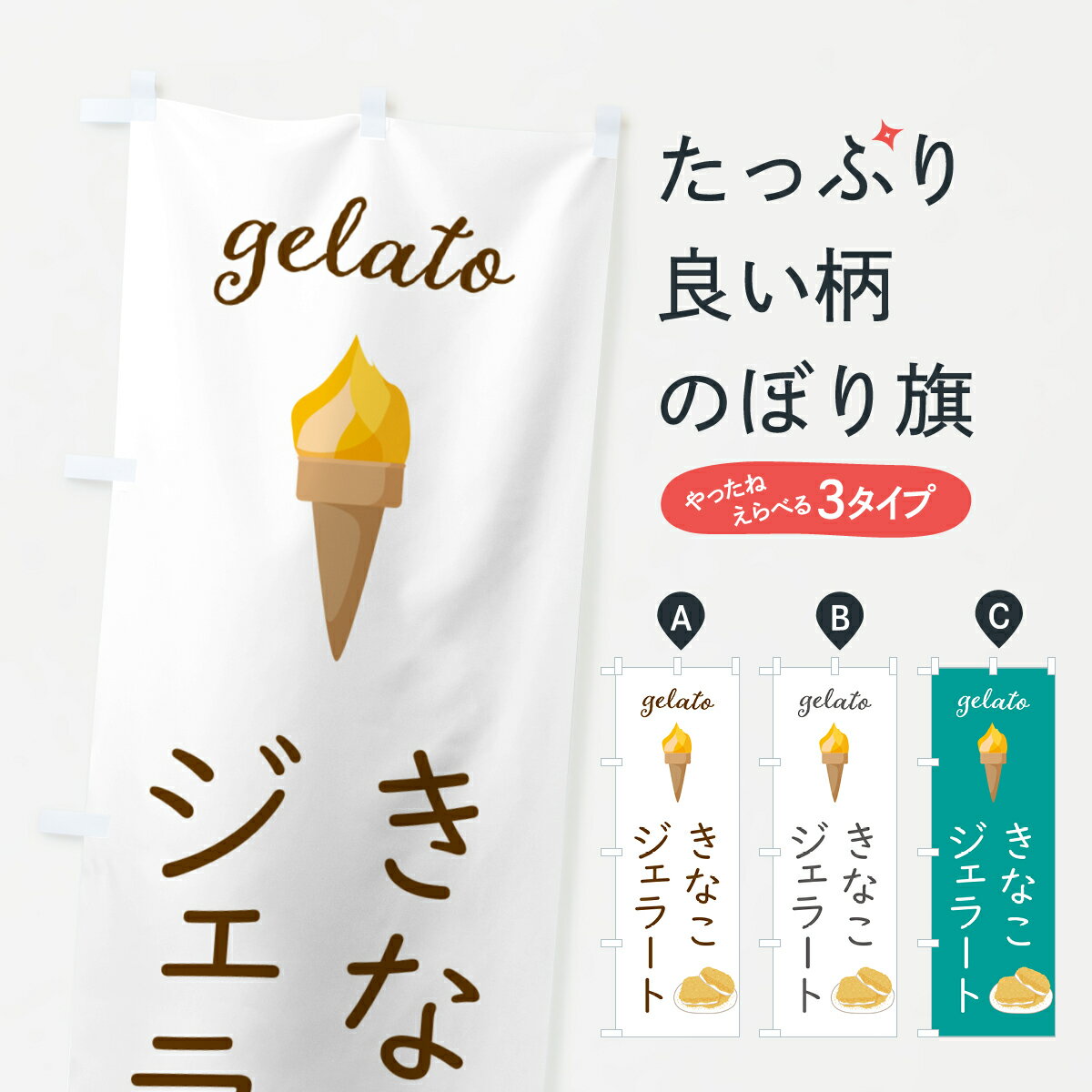 �ڥݥ����� ����360�� �Τܤ�� ���ʤ������顼�ȡ����������꡼�ࡦ���եȥ��꡼��Τܤ� 5KH0 ���å��ץ� ��̾����Ǥ��ޤ�+1017�ߡ�