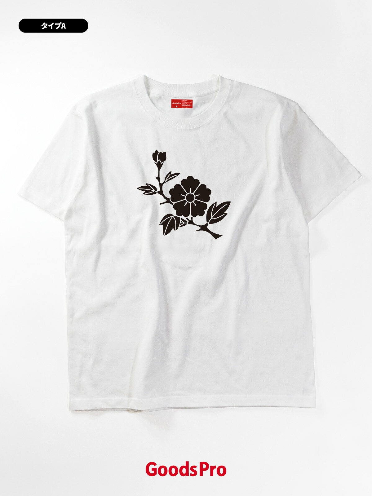 枝唐花Tシャツ goods-pro-10028335 グッズプロ サンプル画像2