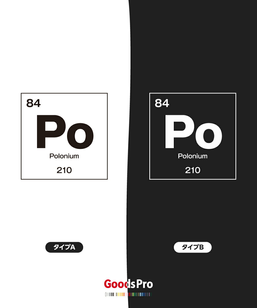 【ふるさと納税】奈義町現代美術館 開館25周年記念 磯崎新オリジナルTシャツ（M）