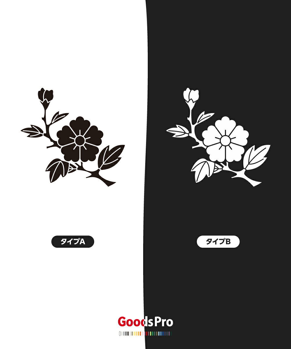 枝唐花Tシャツ goods-pro-10028335 グッズプロ サンプル画像3