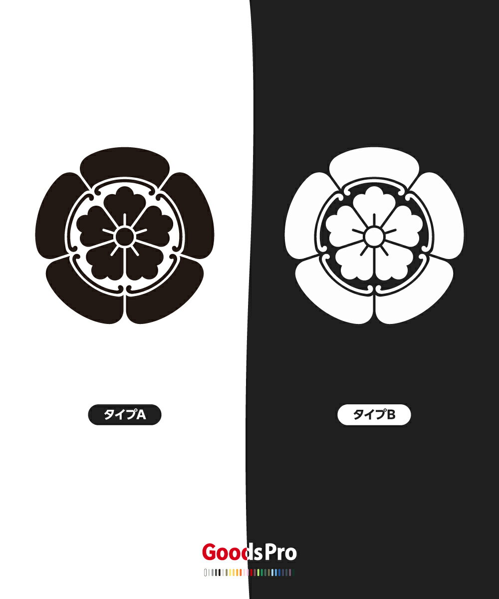 Tシャツ 織田木瓜紋 織田信長 家紋 バックプリント 発汗性の良い快適素材 ドライTシャツ グッズプロ