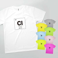 Tシャツ 塩素 元素記号 フロントプリント