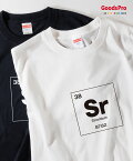 Tシャツ ストロンチウム 元素記号 ドライ 速乾 発汗性の良い快適素材 ドライTシャツ