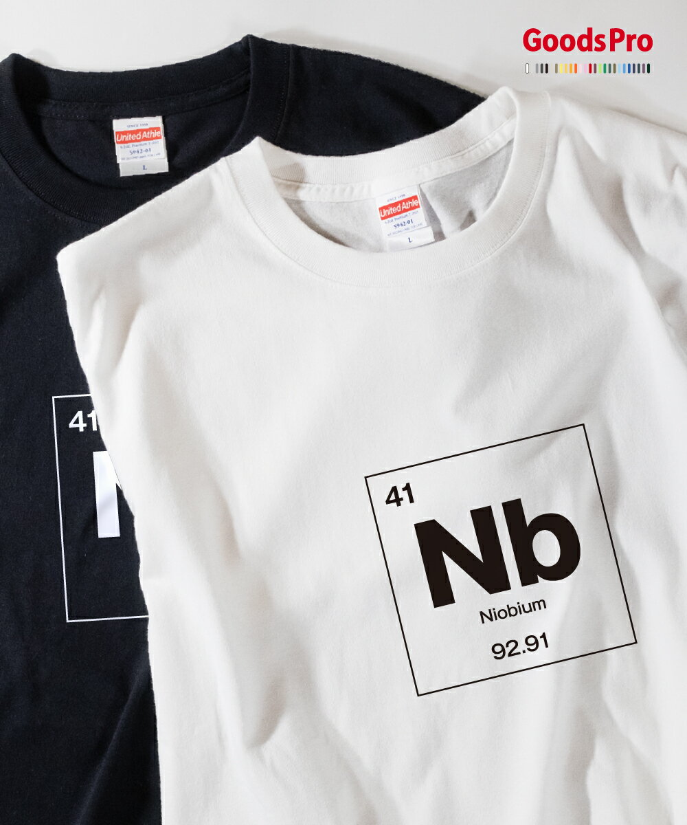 Tシャツ ニオブ 元素記号