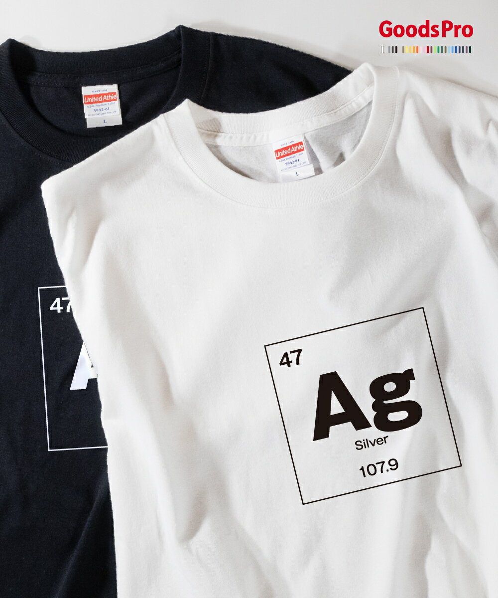 Rakuten - Tシャツ 銀 元素記号