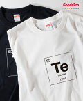 Tシャツ テルル 元素記号 ドライ 速乾 発汗性の良い快適素材 ドライTシャツ
