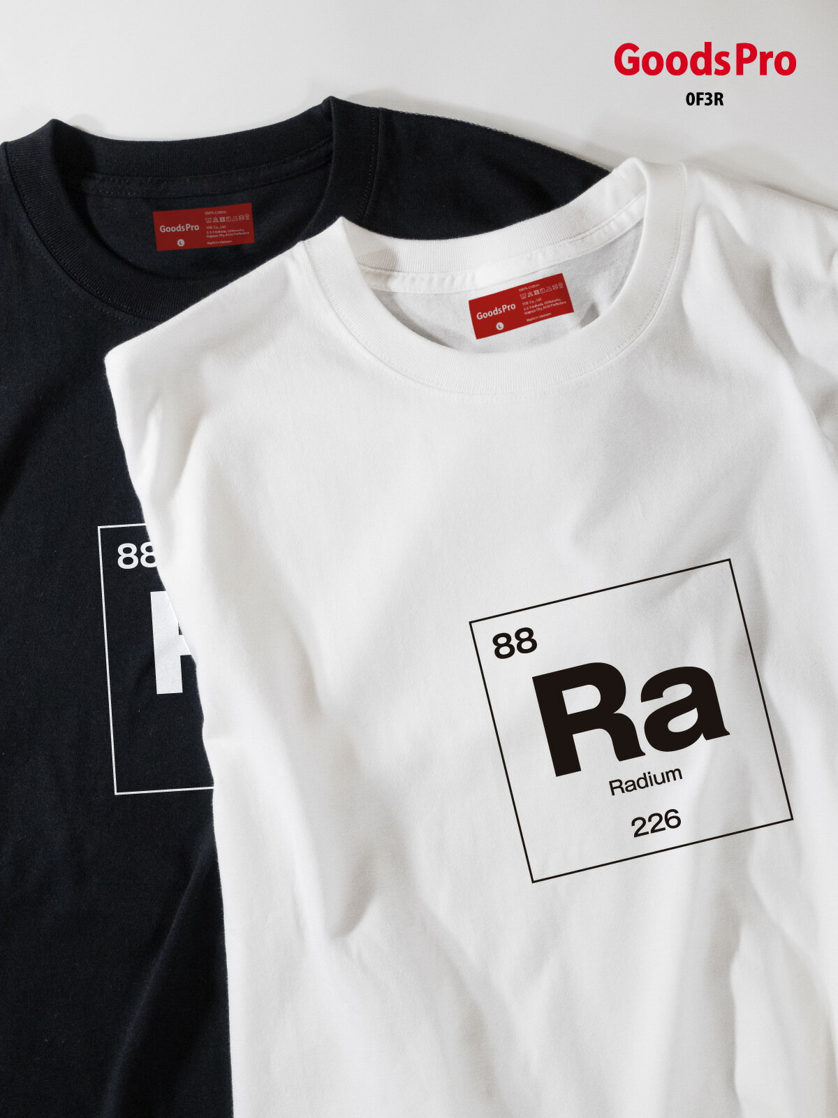 乐天商城 - Tシャツ ラジウム 元素記号 ドライ 速乾 発汗性の良い快適素材 ドライTシャツ グッズプロ