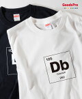 Tシャツ ドブニウム 元素記号 ドライ 速乾 発汗性の良い快適素材 ドライTシャツ
