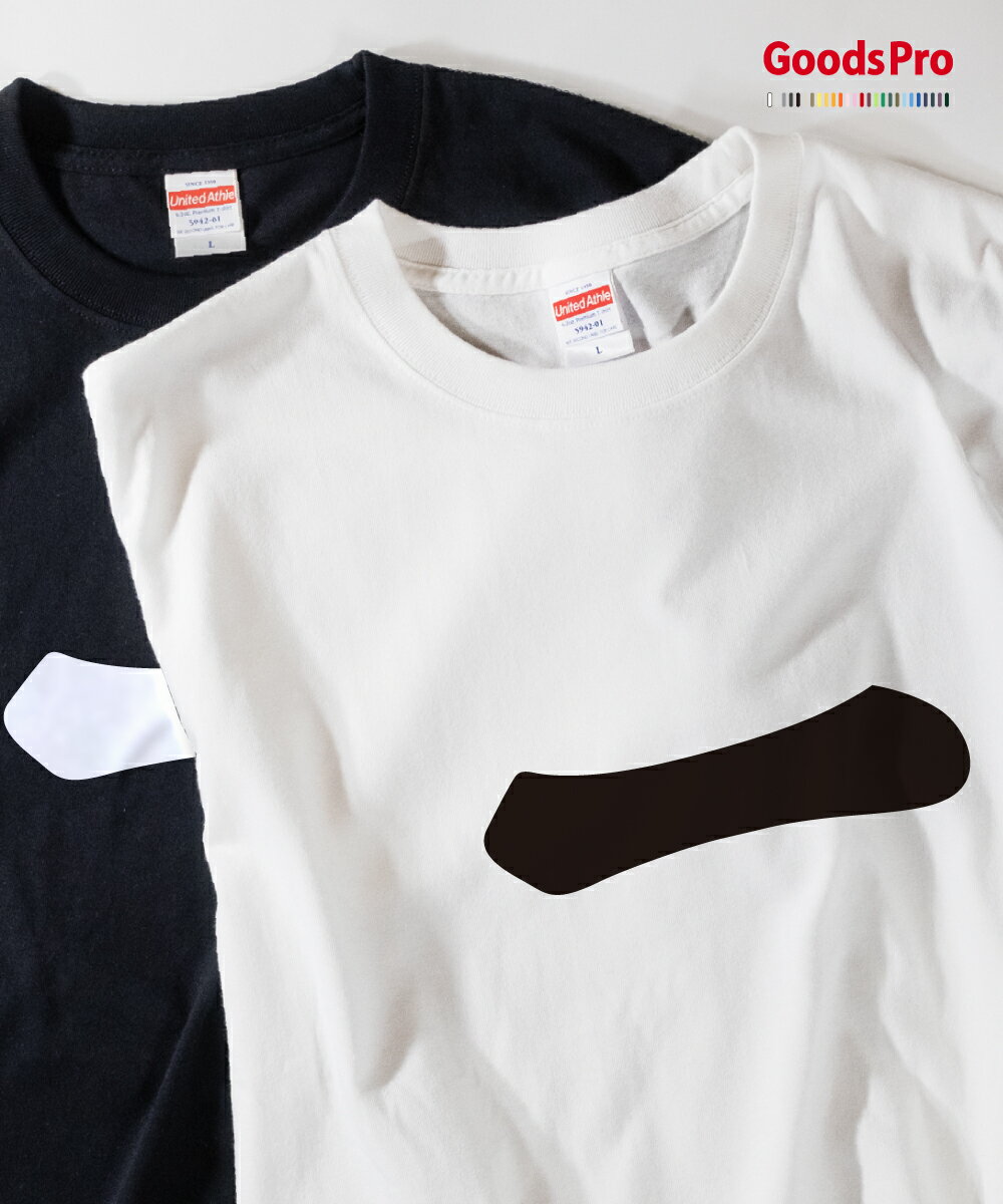 旧衣服 - Tシャツ 一文字 家紋 バックプリント 発汗性の良い快適素材 ドライTシャツ グッズプロ