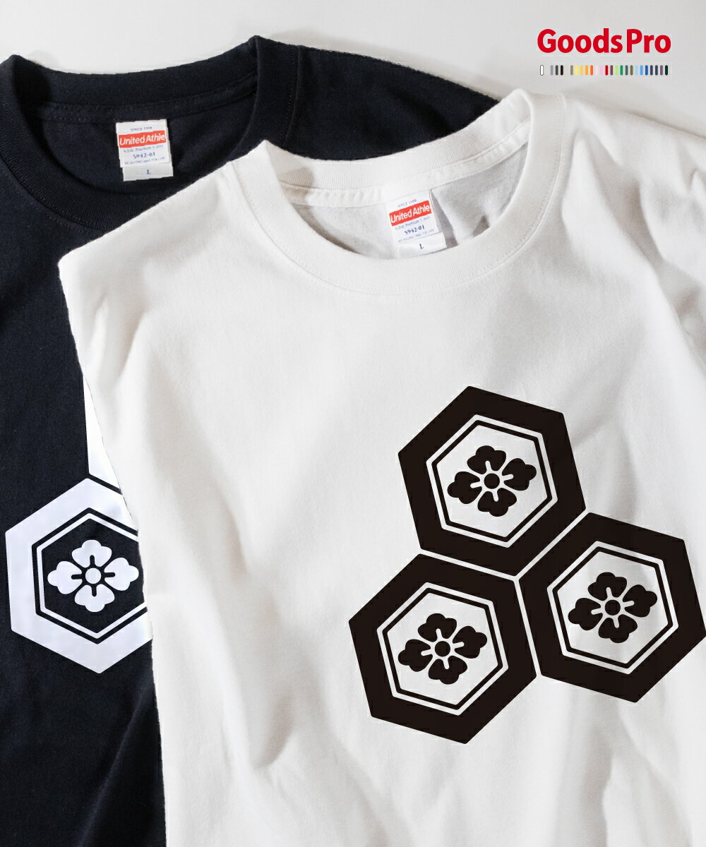 Tシャツ 三つ盛り亀甲に花菱 家紋 バックプリント 発汗性の良い快適素材 ドライTシャツ グッズプロ