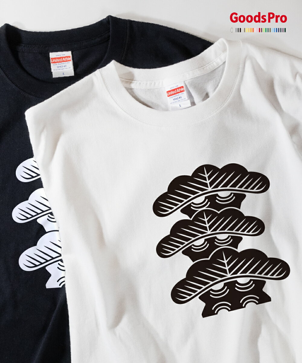 楽天市場】三階松の通販