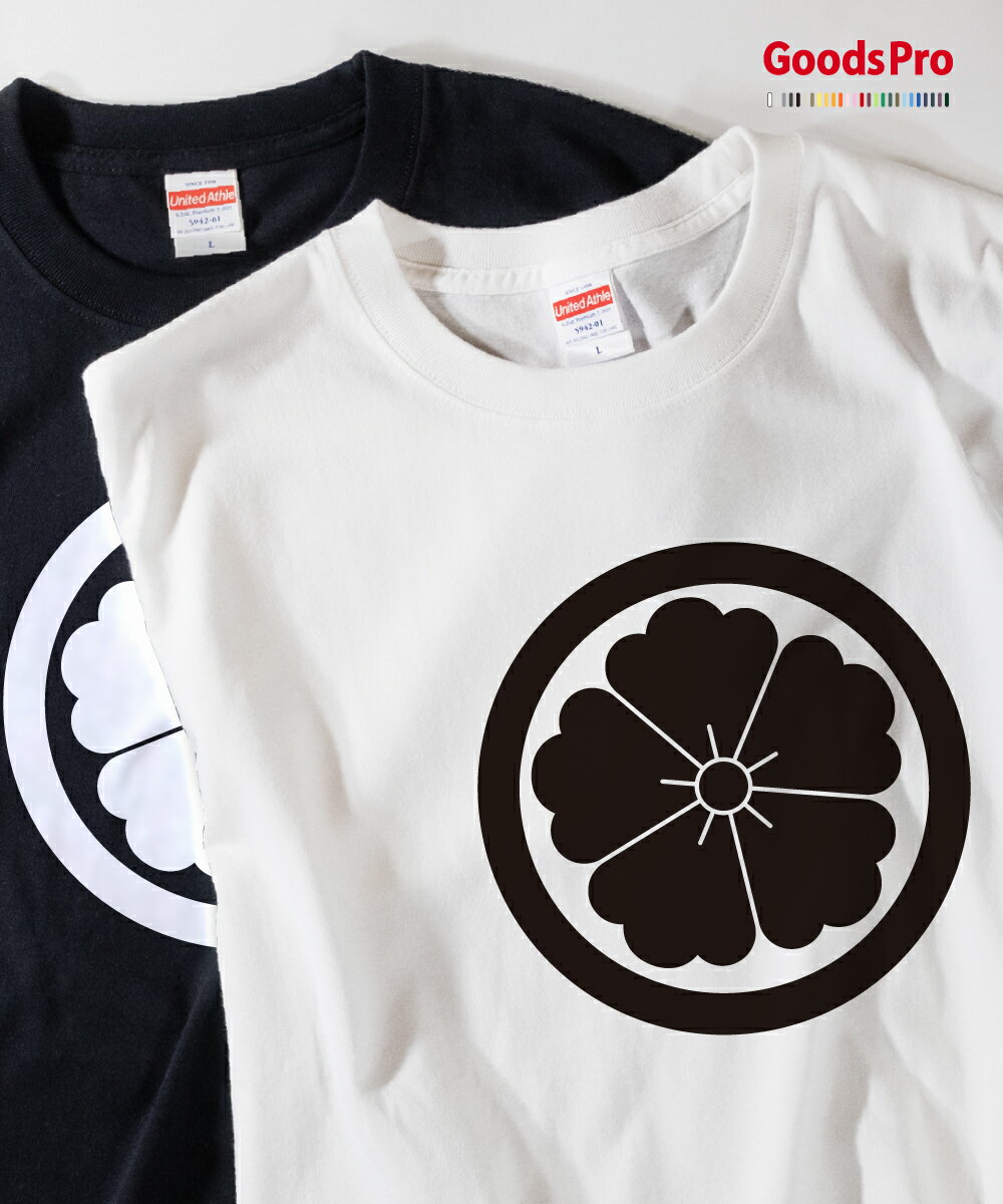 Rakuten - Tシャツ 中輪に唐花 家紋 バックプリント 発汗性の良い快適素材 ドライTシャツ グッズプロ