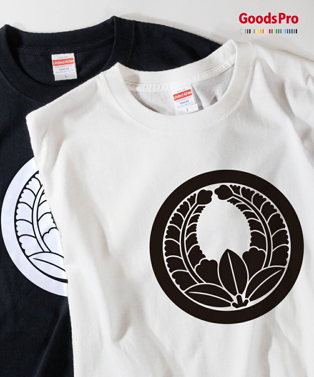 Tシャツ 丸に上り藤 家紋 バックプリント 発汗性の良い快適素材 ドライTシャツ グッズプロ