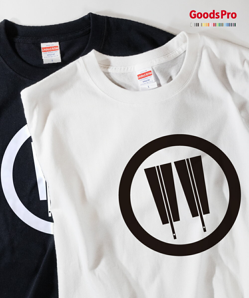 T-Shirts - Tシャツ 丸に並び扇 家紋 バックプリント 発汗性の良い快適素材 ドライTシャツ グッズプロ