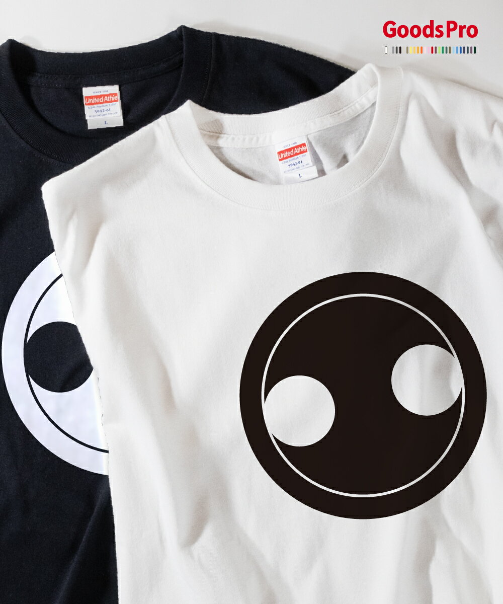 Tシャツ 丸に分銅 家紋 バックプリント 発汗性の良い快適素材 ドライTシャツ グッズプロ