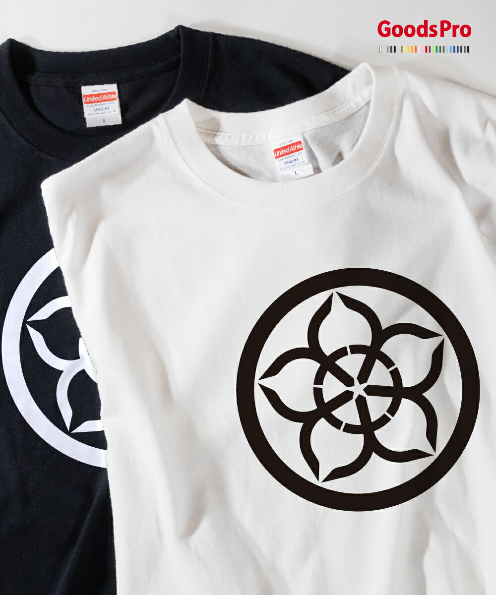 Tシャツ 丸に大の字桔梗 家紋 バックプリント 発汗性の良い快適素材 ドライTシャツ グッズプロ
