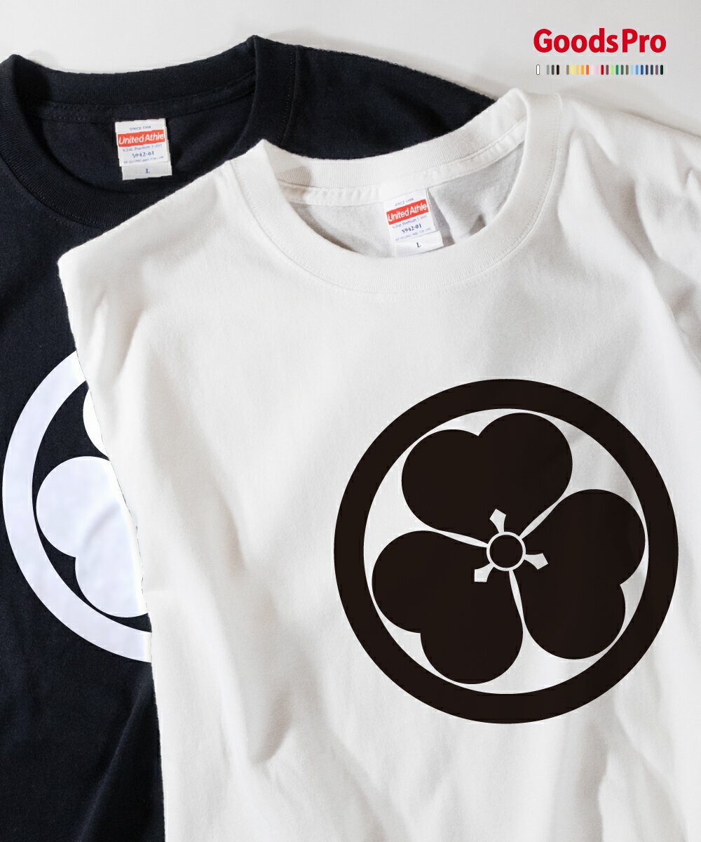 Tシャツ 丸に片喰(酢漿草) 家紋 バックプリント 発汗性の良い快適素材 ドライTシャツ グッズプロ