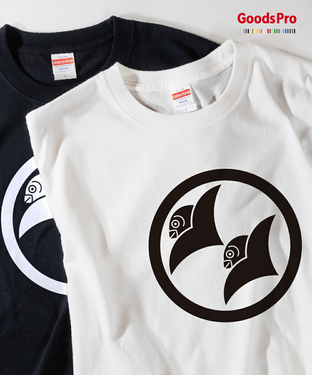 楽天市場】加山 雄三 t シャツの通販