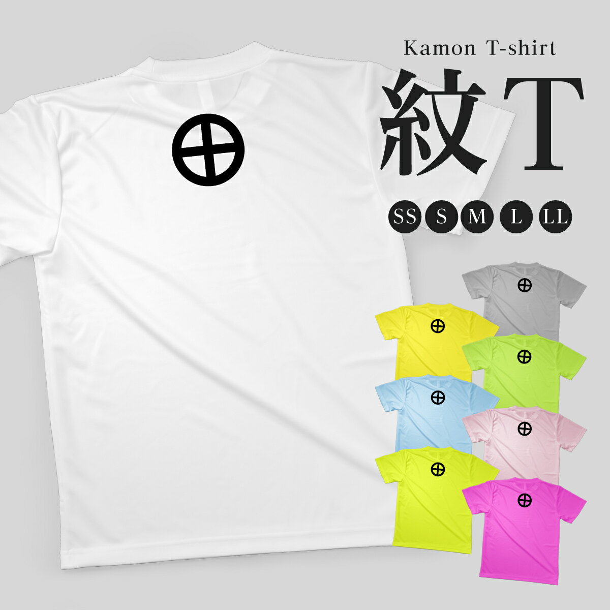 乐天商城 - 島津義弘Tシャツ