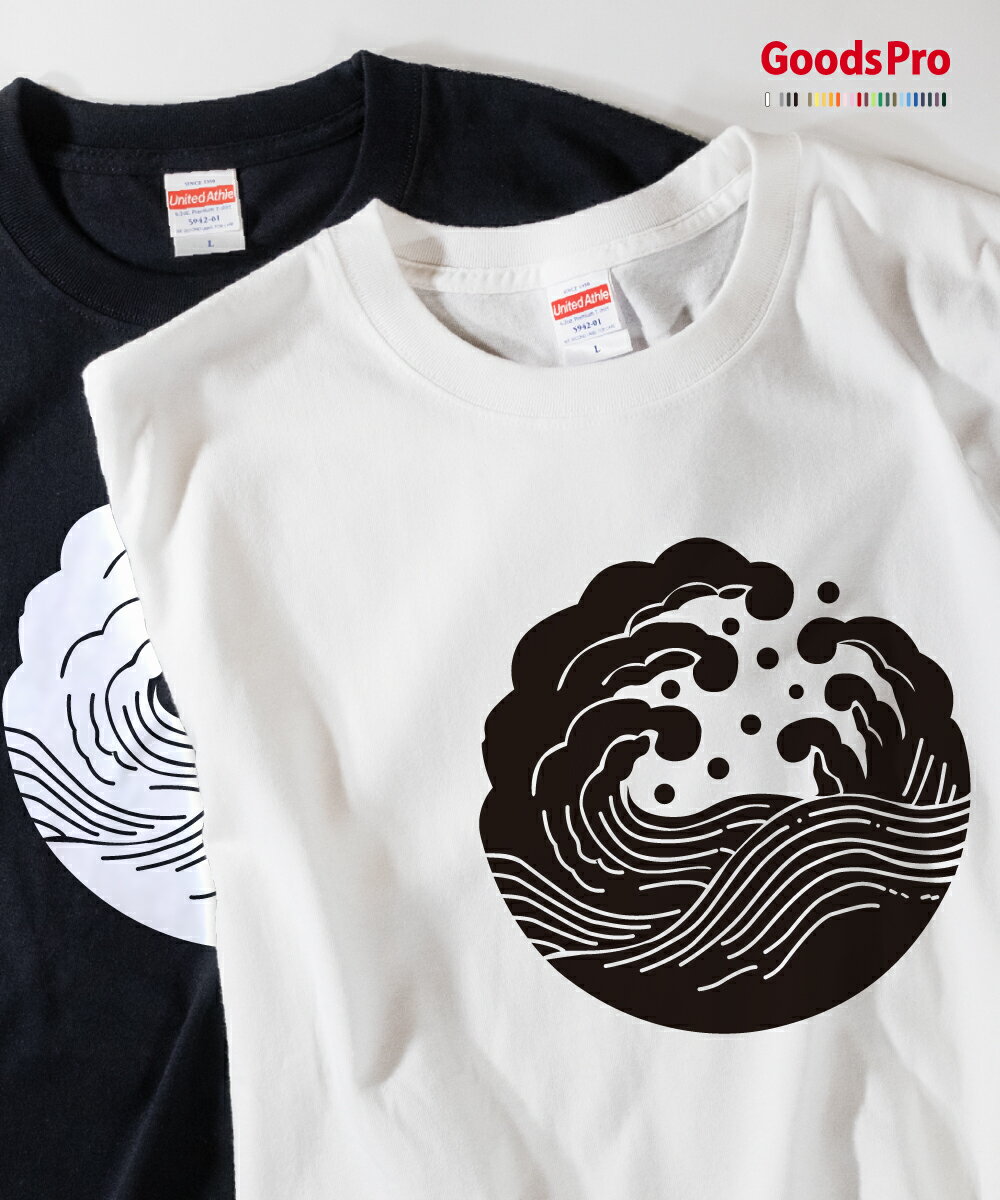 楽天市場】波柄 tシャツの通販