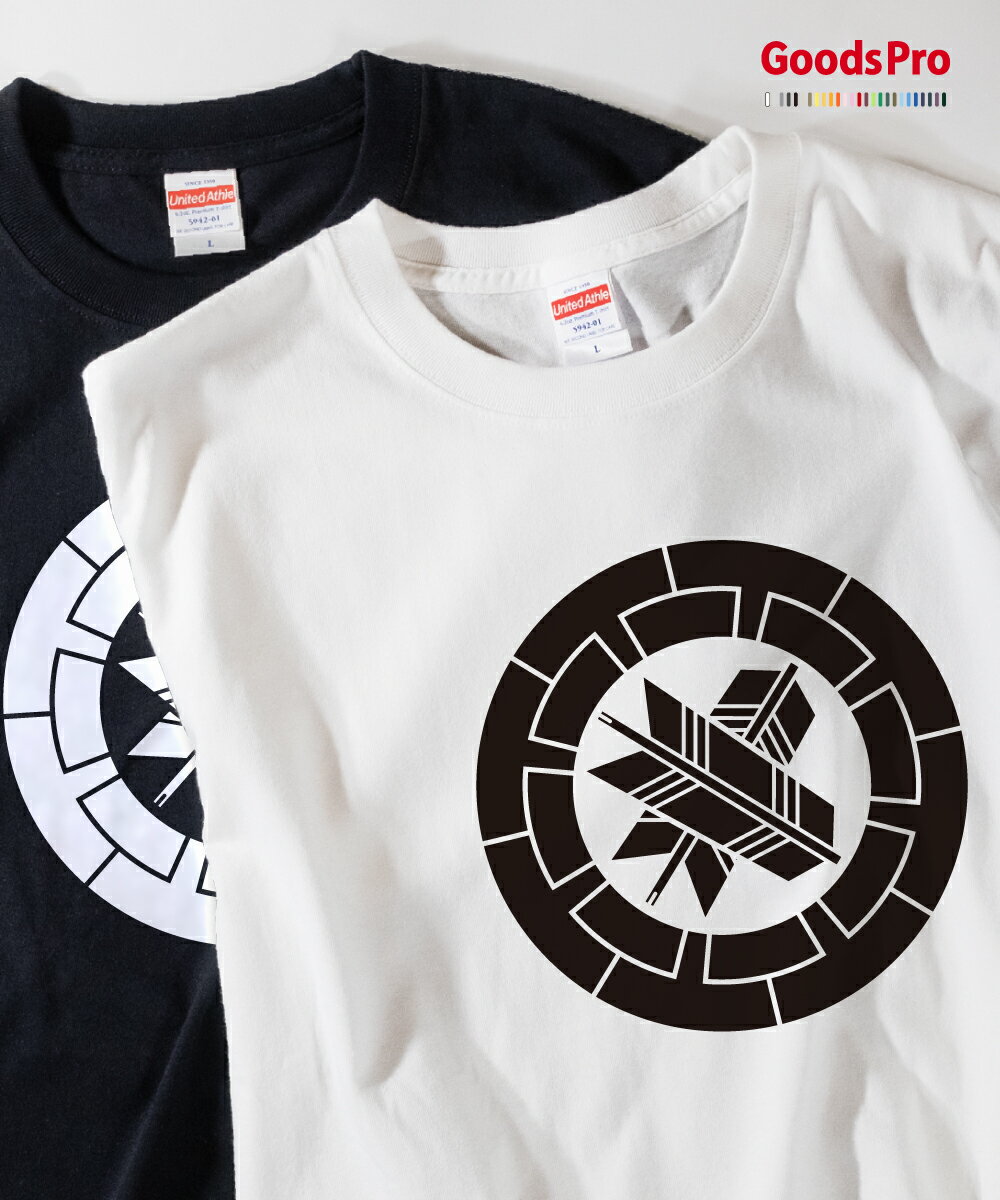 Tシャツ 源氏車に違い違い矢 発汗性の良い快適素材 ドライTシャツ グッズプロ