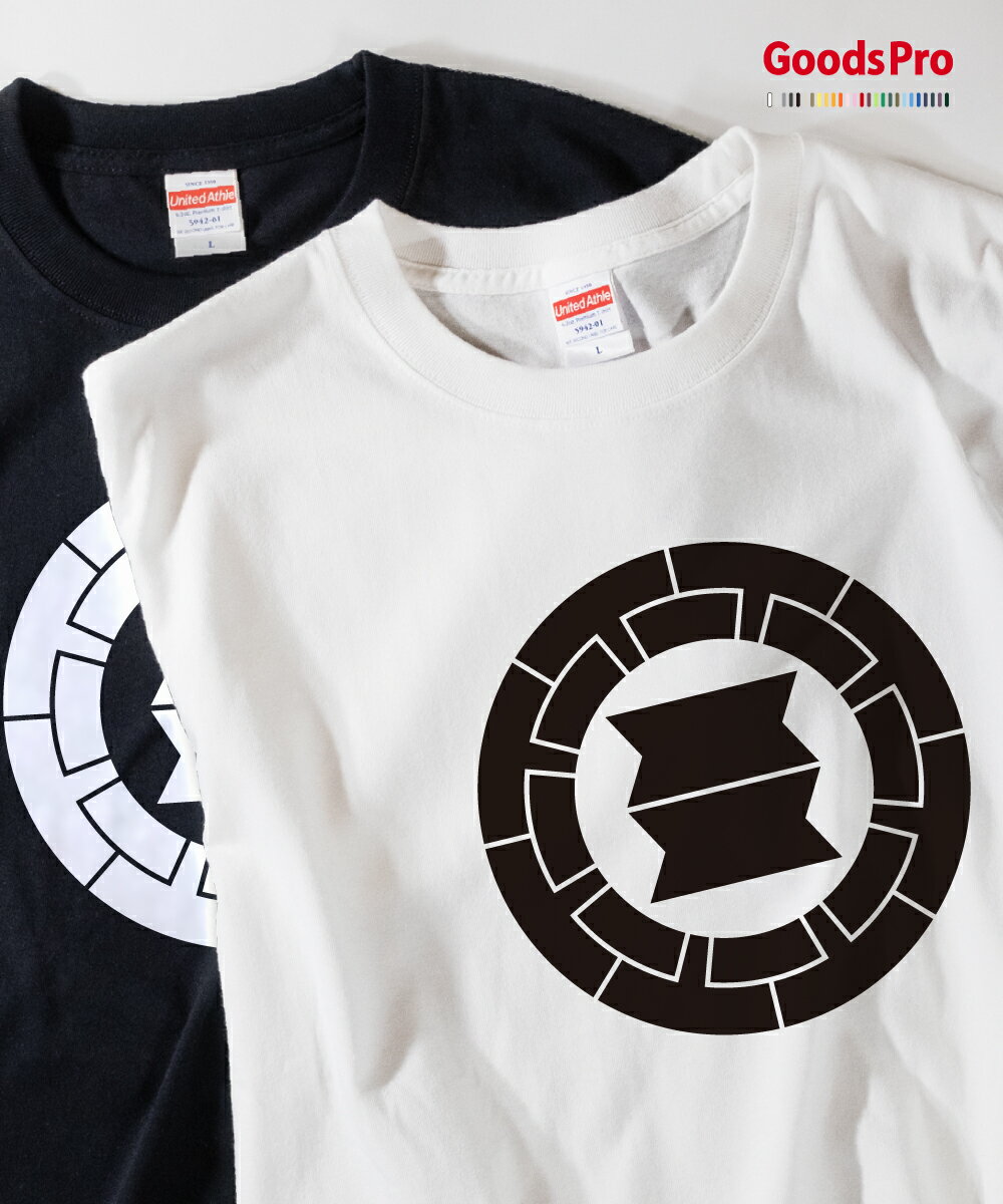 Tシャツ 源氏輪に二つ切竹 発汗性の良い快適素材 ドライTシャツ グッズプロ