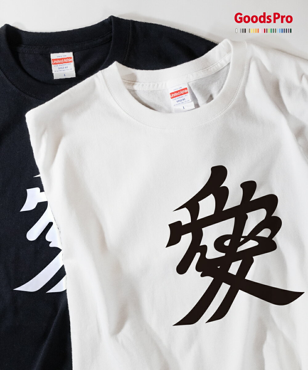 Tシャツ 直江兼続前立て 発汗性の良い快適素材 ドライTシャツ グッズプロ