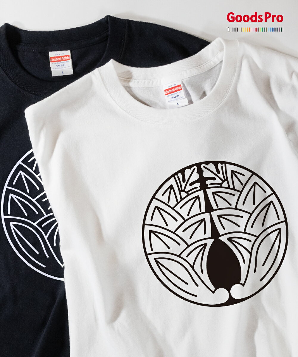 Tシャツ 石持ち地抜き抱き茗荷 発汗性の良い快適素材 ドライTシャツ グッズプロ