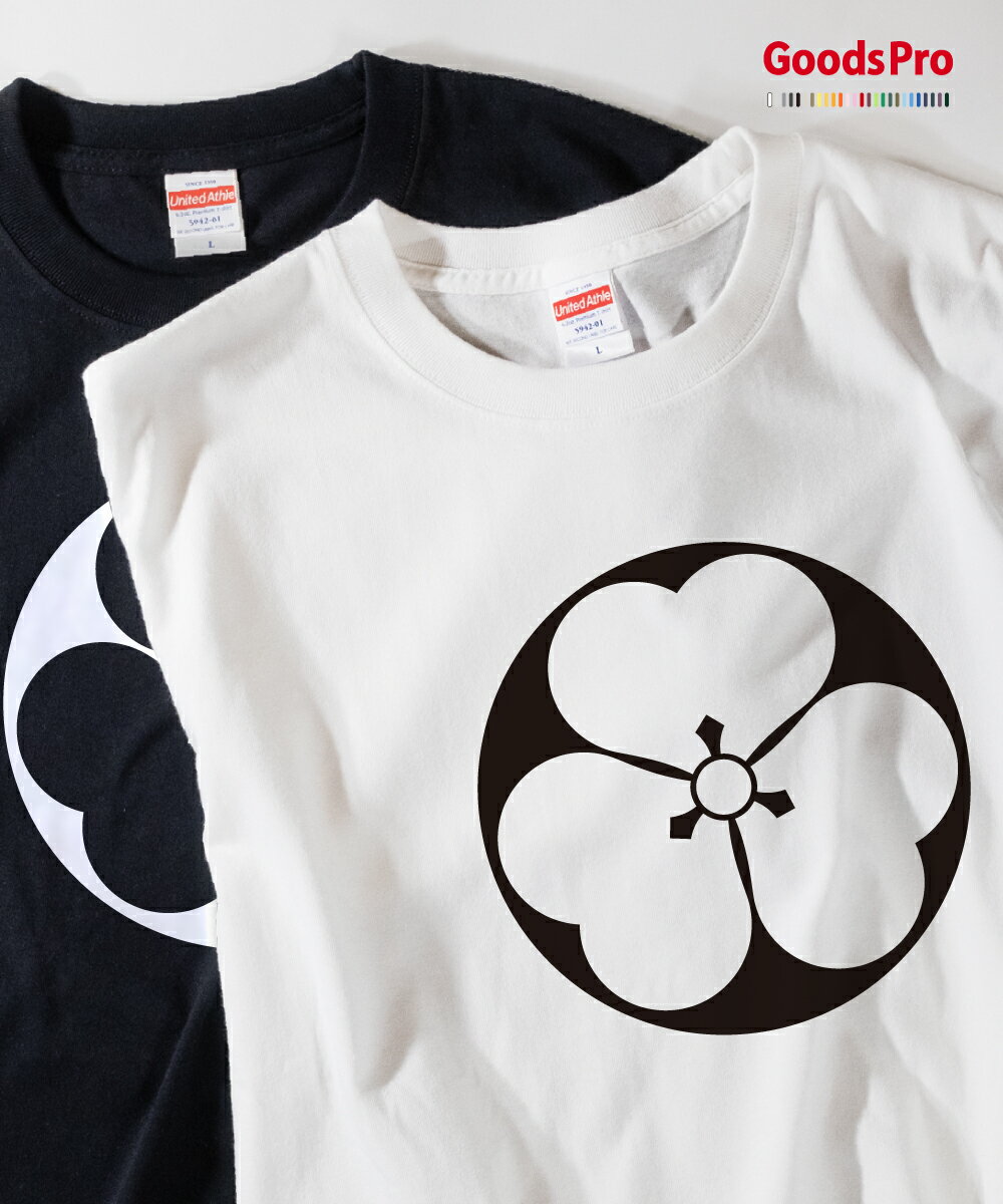 Rakuten - Tシャツ 石持ち地抜き片喰(酢漿草) 発汗性の良い快適素材 ドライTシャツ グッズプロ