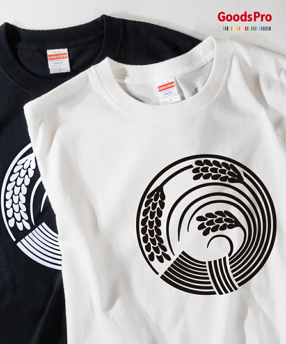 Tシャツ 稲の丸 発汗性の良い快適素材 ドライTシャツ グッズプロ