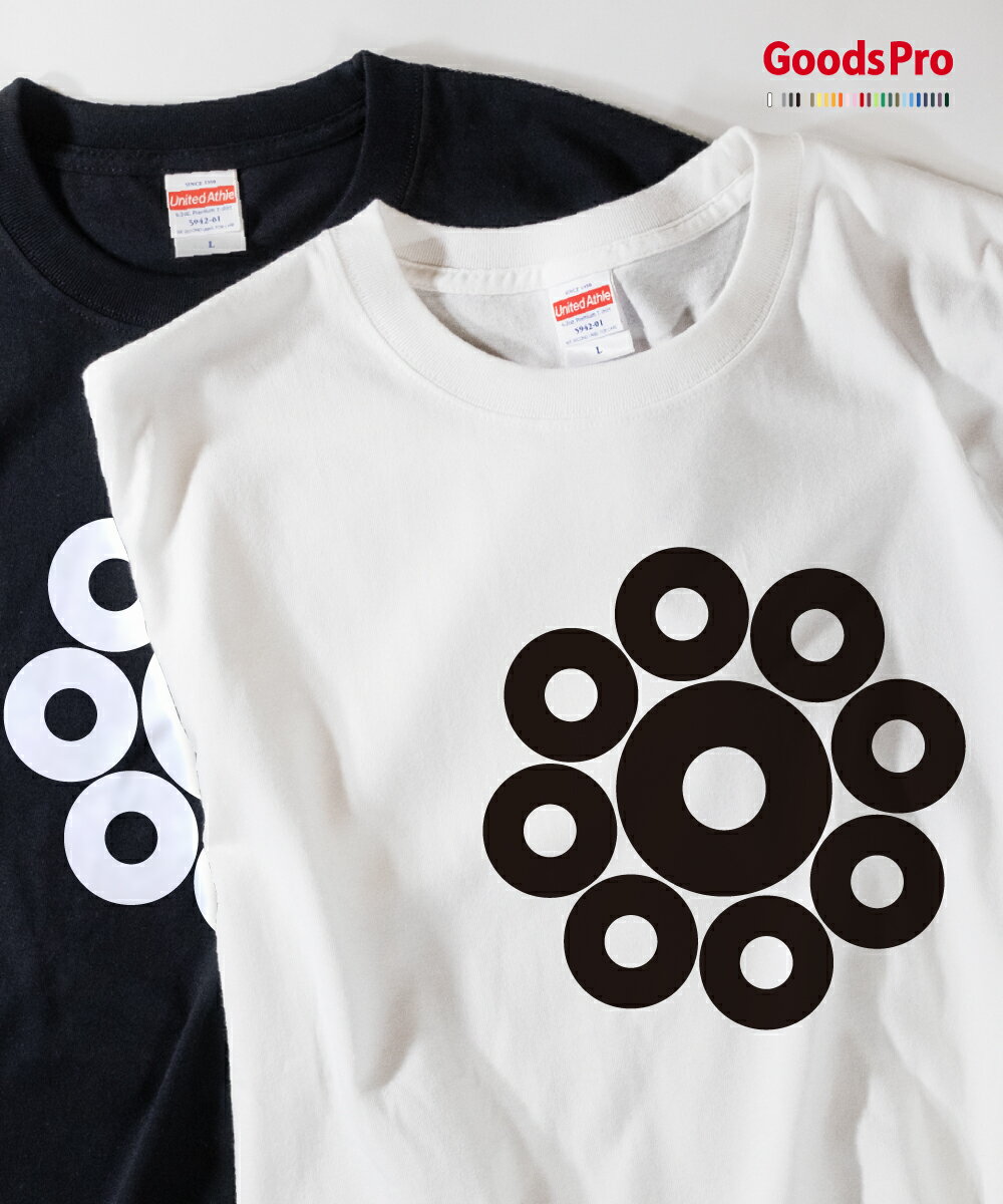 Tシャツ 蛇の目九星 家紋 発汗性の良い快適素材 ドライTシャツ グッズプロ