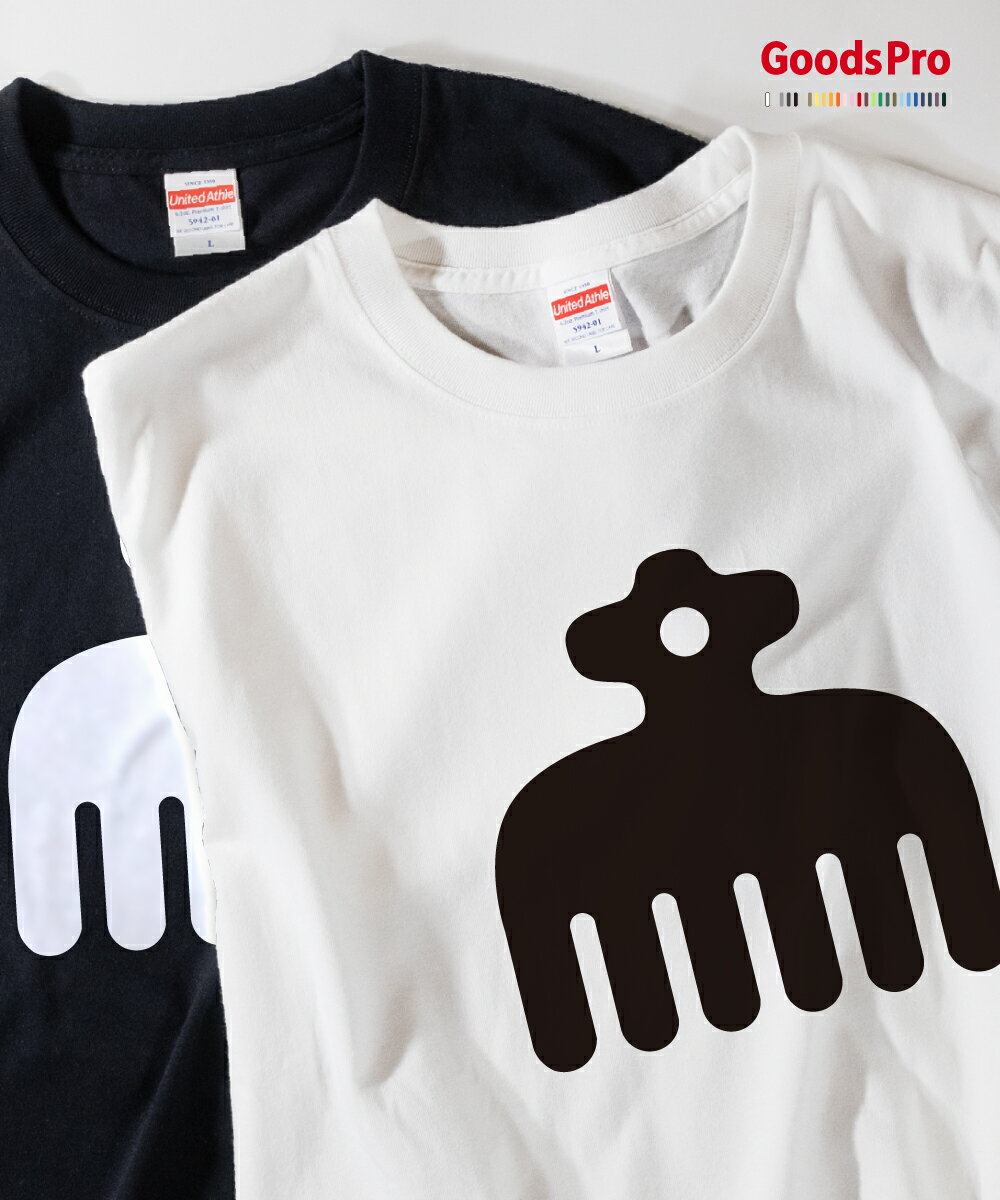 楽天市場】鳥肌実（メンズファッション）の通販