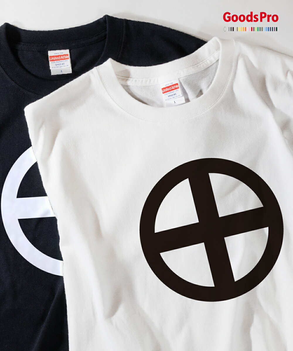 Tシャツ 轡 家紋 発汗性の良い快適素材 ドライTシャツ グッズプロ