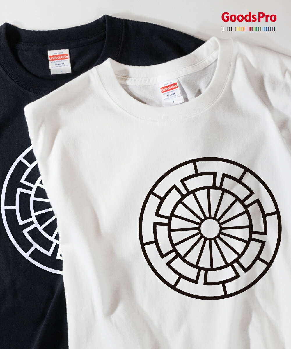 Tシャツ 陰源氏車 家紋 発汗性の良い快適素材 ドライTシャツ グッズプロ