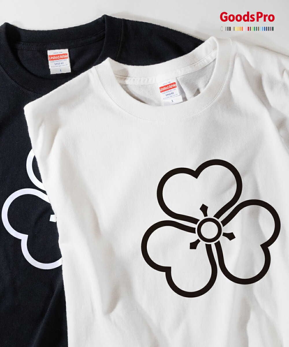 Tシャツ 陰片喰(酢漿草) 家紋 発汗性の良い快適素材 ドライTシャツ グッズプロ