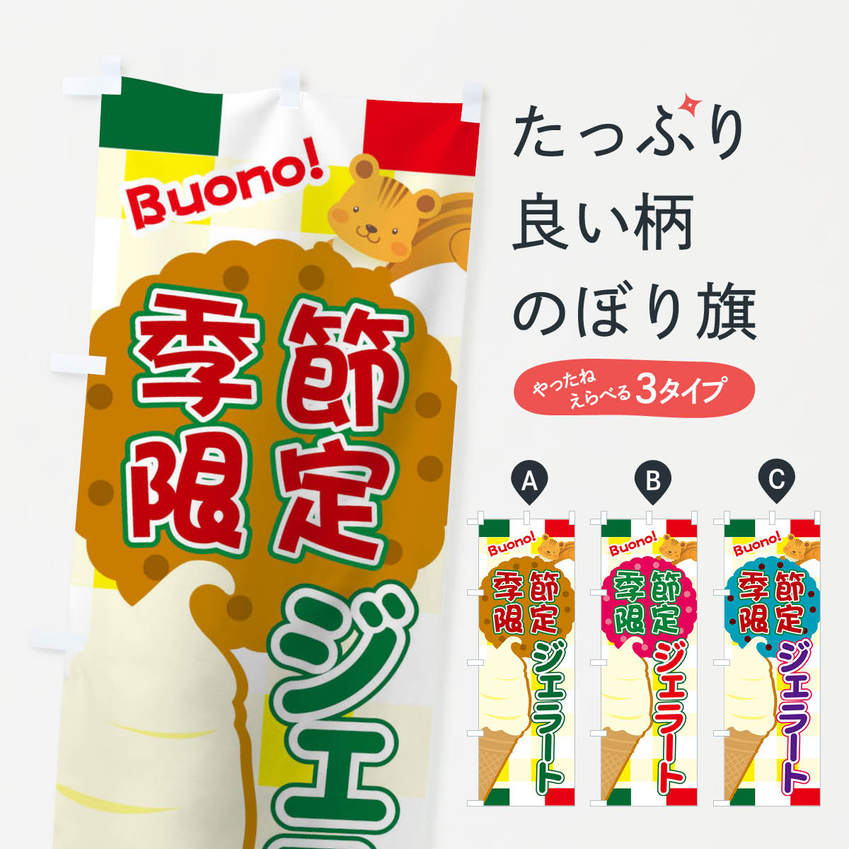 �ڥͥ��ݥ�����360�� �Τܤ�� ������ꥸ���顼�ȤΤܤ� 04ST ���������꡼�� ���å��ץ� ��̾����Ǥ��ޤ�+1017�ߡ�