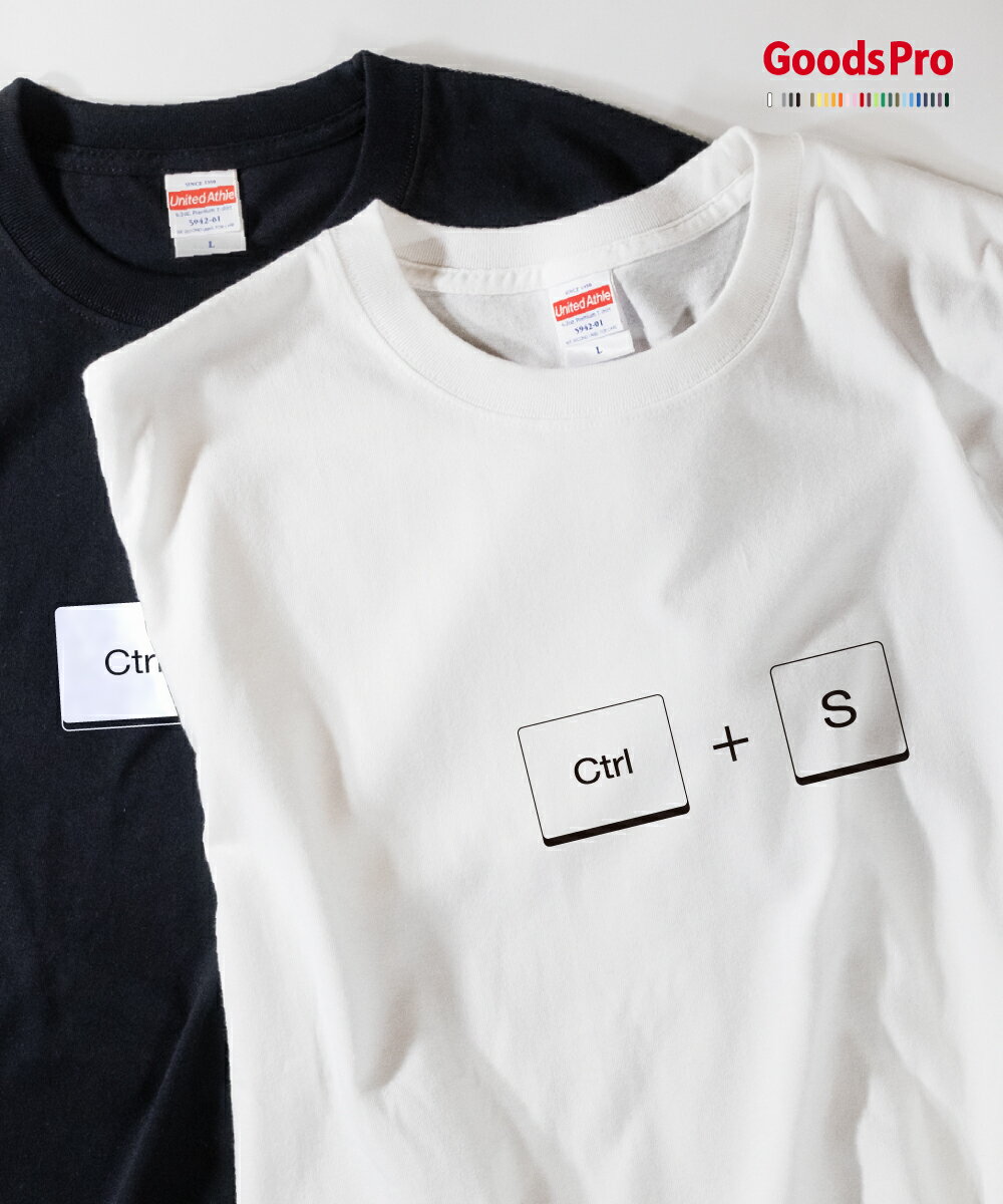 Tシャツ Ctrl+S ショートカット ドライ 速乾 発汗性の良い快適素材 ドライTシャツ